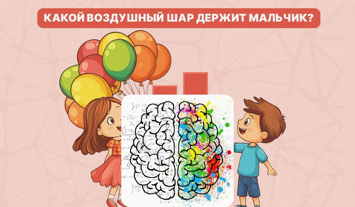 Vi må finne ut hvilken ballong gutten holder / collage med Moje-foto