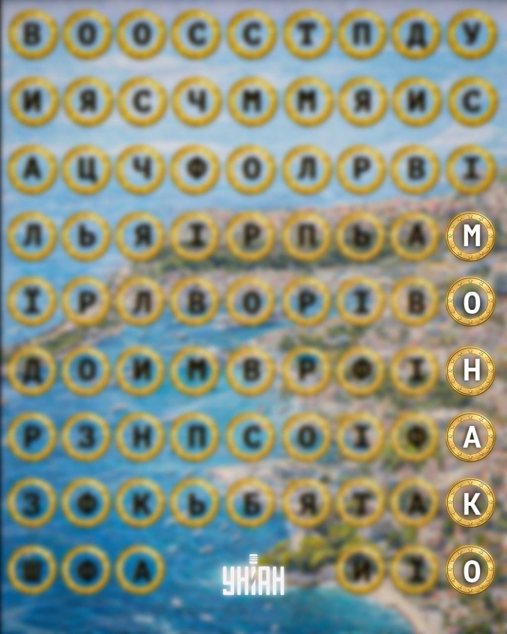 Finn ordet 'Monaco' på 11 sekunder: et puslespill for de svært oppmerksomme